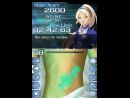 imágenes de Trauma Center 2 DS