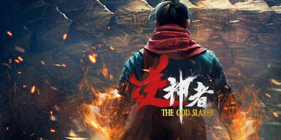 Una espectacular nueva apuesta dentro de los RPG de acci�n ambientado en un mundo steampunk oriental