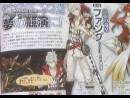 imágenes de Unchained Blades