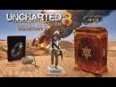 imágenes de Uncharted 3: La Traicin de Drake