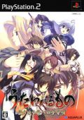 portada Utawarerumono PlayStation2