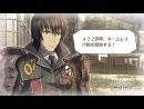 imágenes de Valkyria Chronicles 3