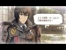 imágenes de Valkyria Chronicles 3: Unrecorded Chronicles