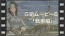 vídeos de Valkyria Chronicles II