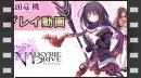 vídeos de Valkyrie Drive: Bhikkhuni