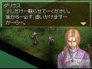 imágenes de Valkyrie Profile - Covenant of the Plume