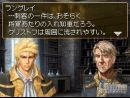 imágenes de Valkyrie Profile - Covenant of the Plume