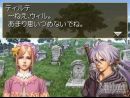 imágenes de Valkyrie Profile - Covenant of the Plume