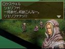 imágenes de Valkyrie Profile - Covenant of the Plume