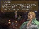 imágenes de Valkyrie Profile - Covenant of the Plume