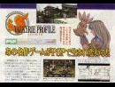 imágenes de Valkyrie Profile