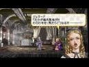 imágenes de Valkyrie Profile