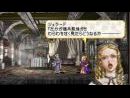 imágenes de Valkyrie Profile