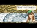 imágenes de Valkyrie Profile