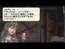 imágenes de Valkyrie Profile