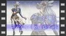 vídeos de Valkyrie Profile