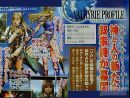 imágenes de Valkyrie Profile Silmeria