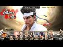 imágenes de Virtua Fighter 5