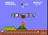 Wario Ware: Smooth Moves