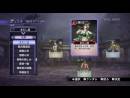 imágenes de Warriors Orochi 3