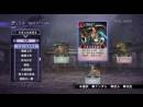 imágenes de Warriors Orochi 3