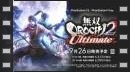 vídeos de Warriors Orochi 3 Ultimate