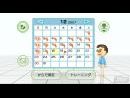 imágenes de Wii Fit