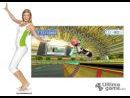 imágenes de Wii Fit Plus