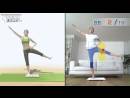 imágenes de Wii Fit U