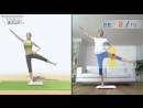 imágenes de Wii Fit U