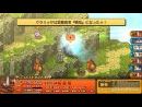 imágenes de Wild ARMs - Crossfire