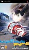 Wipeout Pure PSP