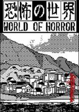 WORLD OF HORROR 