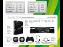 imágenes de Xbox 360