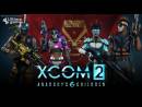imágenes de XCOM 2