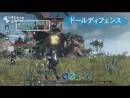 imágenes de Xenoblade Chronicles X