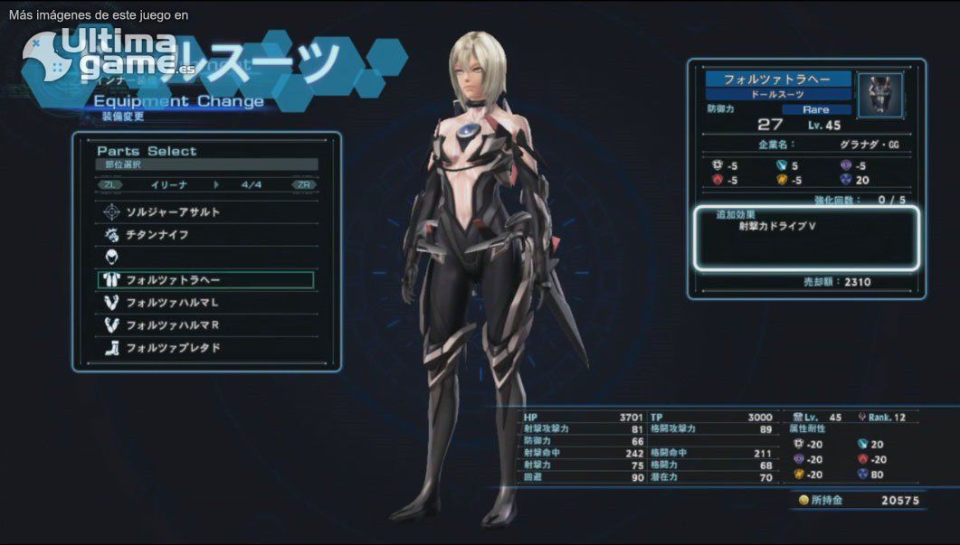 Especial Xenoblade Chronicles X: Los Dolls (mechas de combate), a fondo de Xenoblade Chronicles X - imagen 1