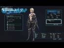 imágenes de Xenoblade Chronicles X