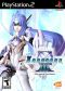 Xenosaga Episode III: Also Sprach Zarathustra portada