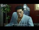 imágenes de Yakuza 0