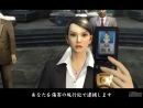 imágenes de Yakuza 2