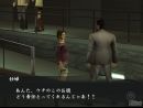 imágenes de Yakuza 2