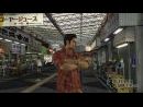 imágenes de Yakuza 3