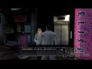 imágenes de Yakuza 4