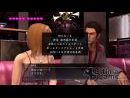 imágenes de Yakuza 4