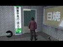 imágenes de Yakuza 4