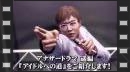 vídeos de Yakuza 5