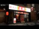 imágenes de Yakuza 5