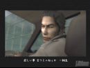 imágenes de Yakuza