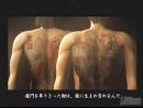 imágenes de Yakuza
